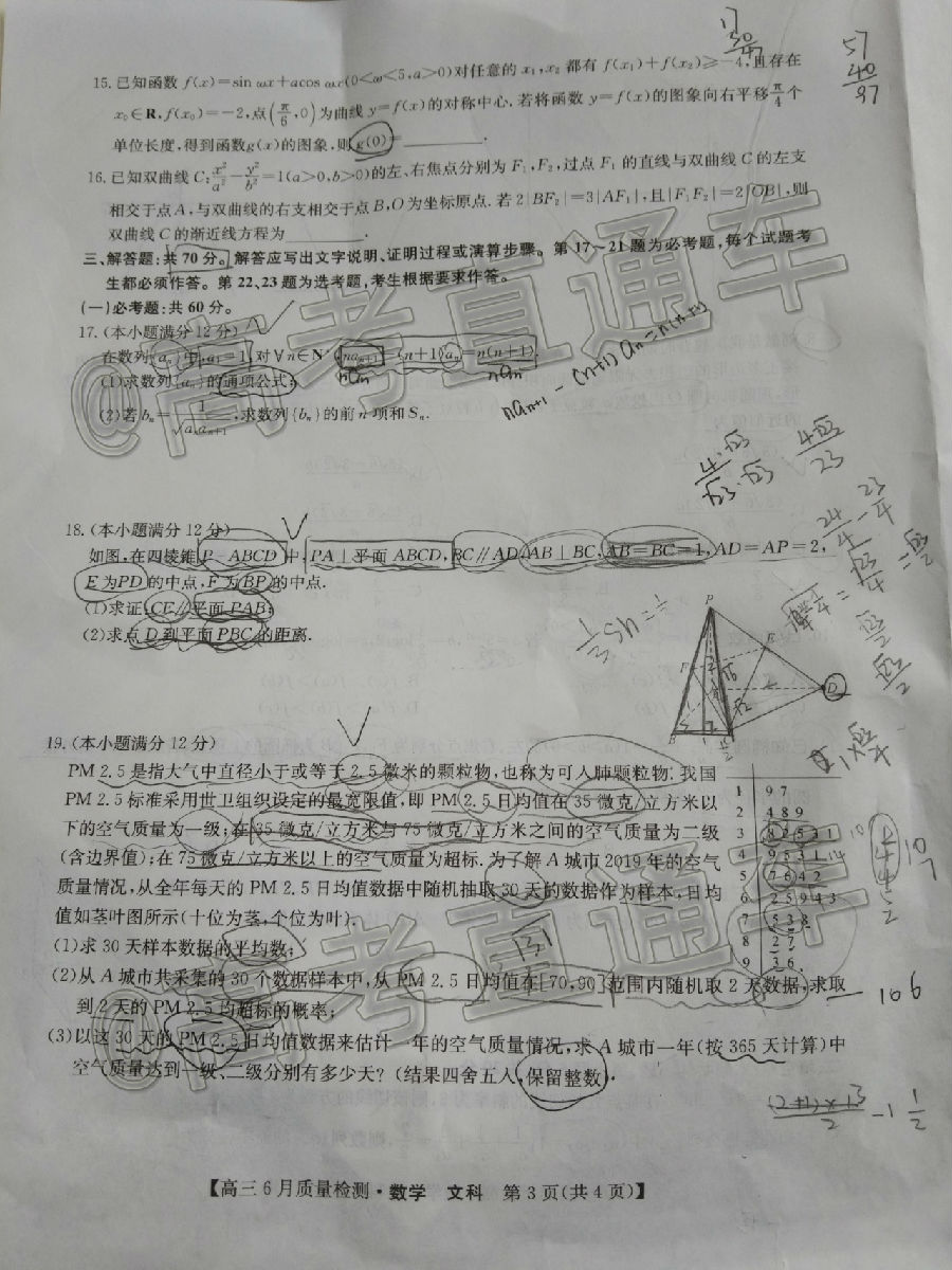 2020ʦ6⼰ο
