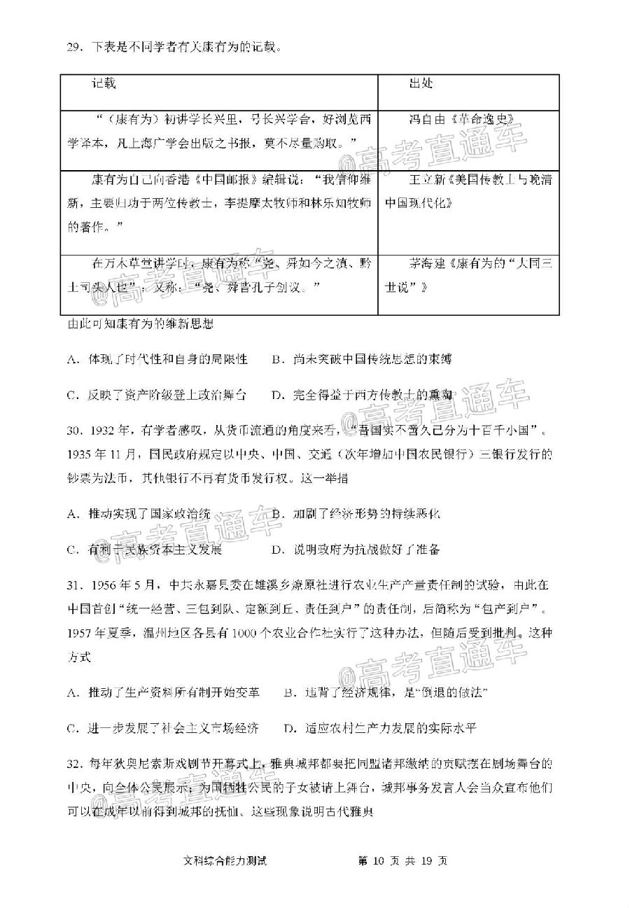 ​2020麣ģ⼰ο