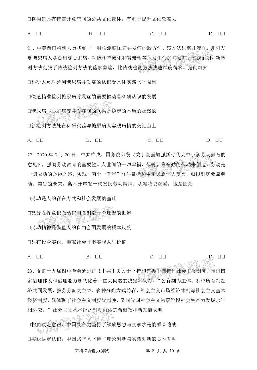 ​2020麣ģ⼰ο