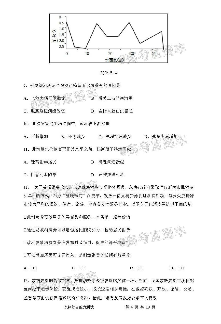 ​2020麣ģ⼰ο