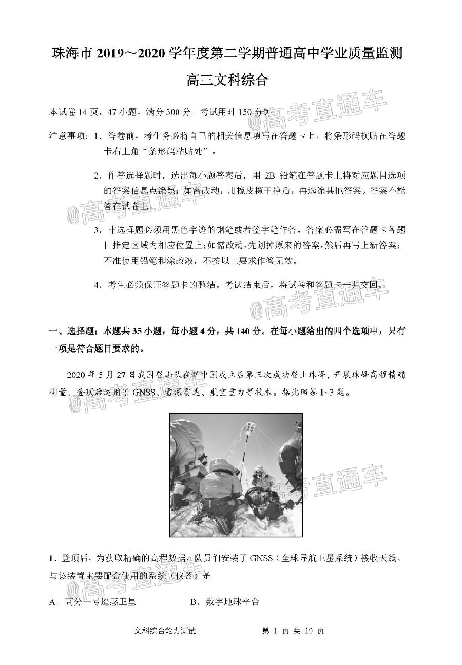 ​2020麣ģ⼰ο