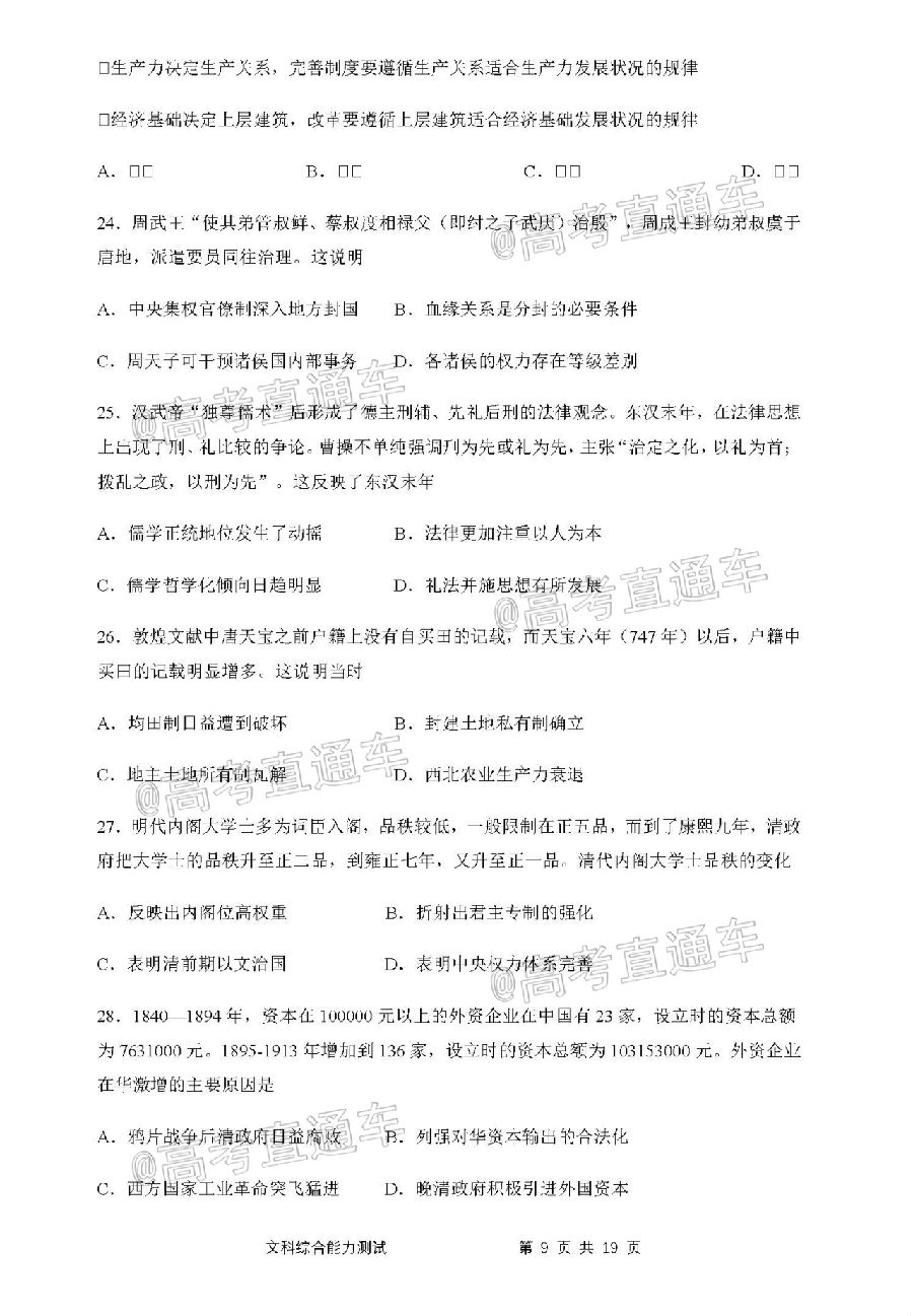​2020麣ģ⼰ο