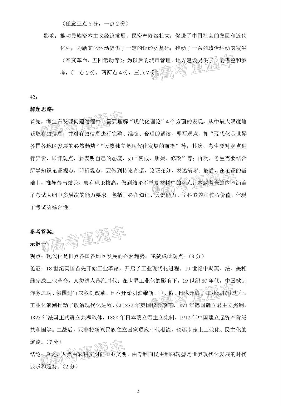 ​2020麣ģ⼰ο