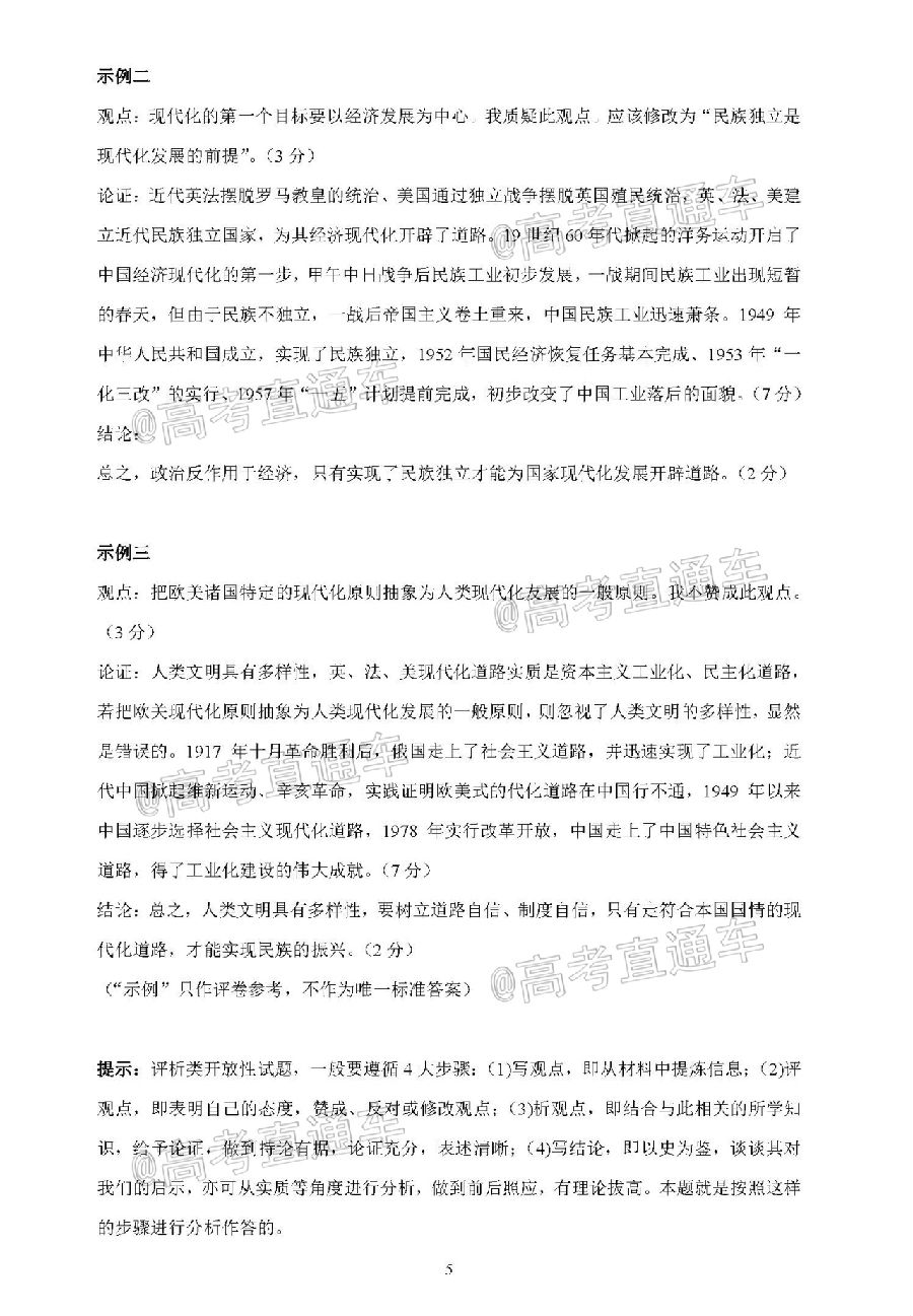 ​2020麣ģ⼰ο