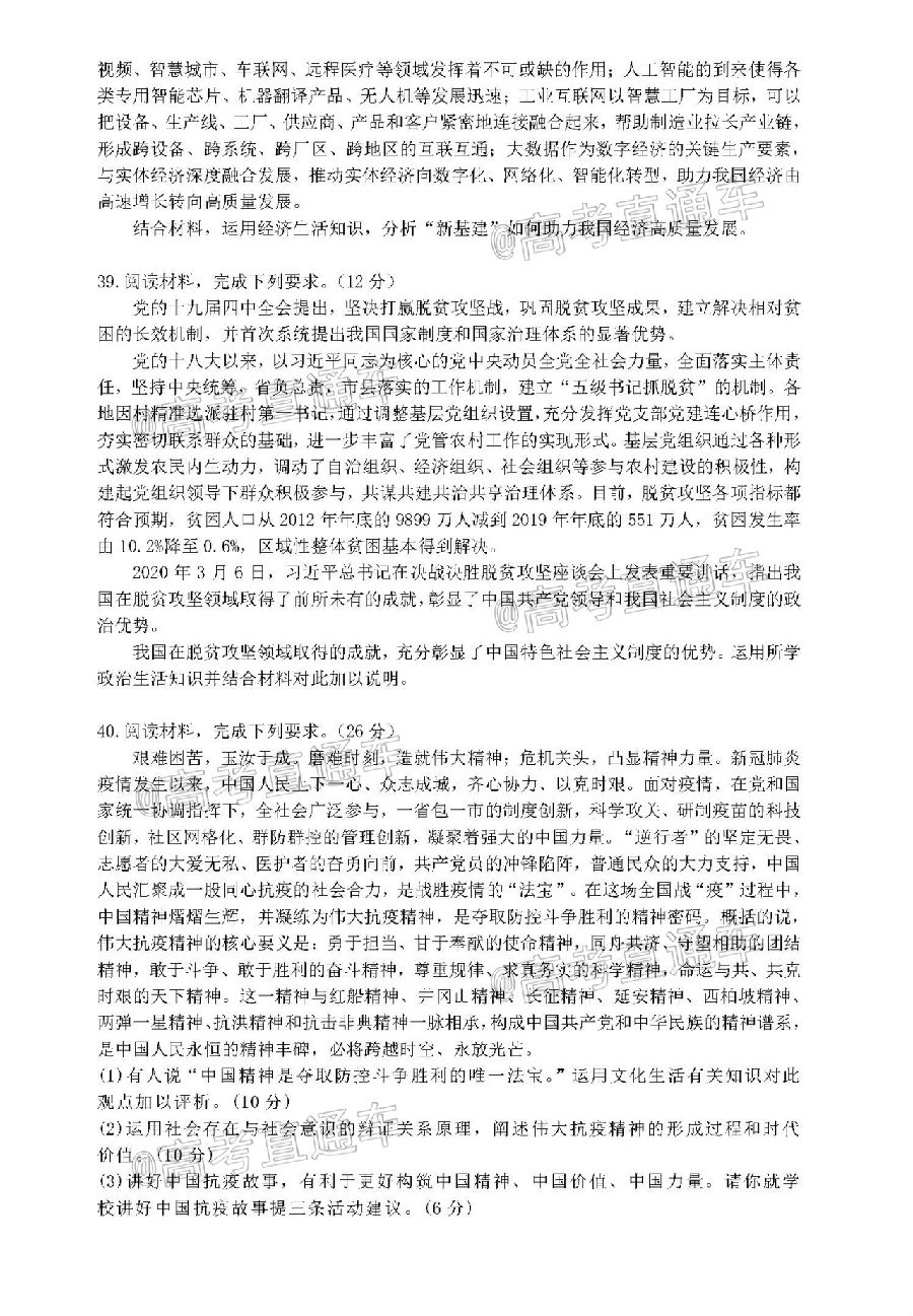 ​2020麣ģ⼰ο