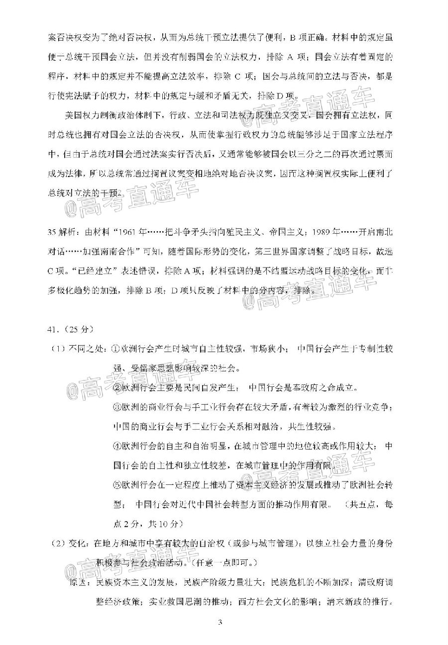 ​2020麣ģ⼰ο