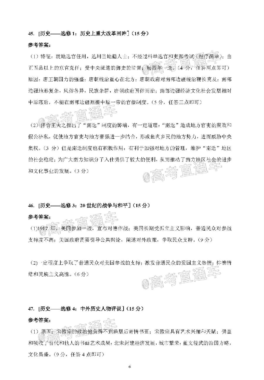 ​2020麣ģ⼰ο