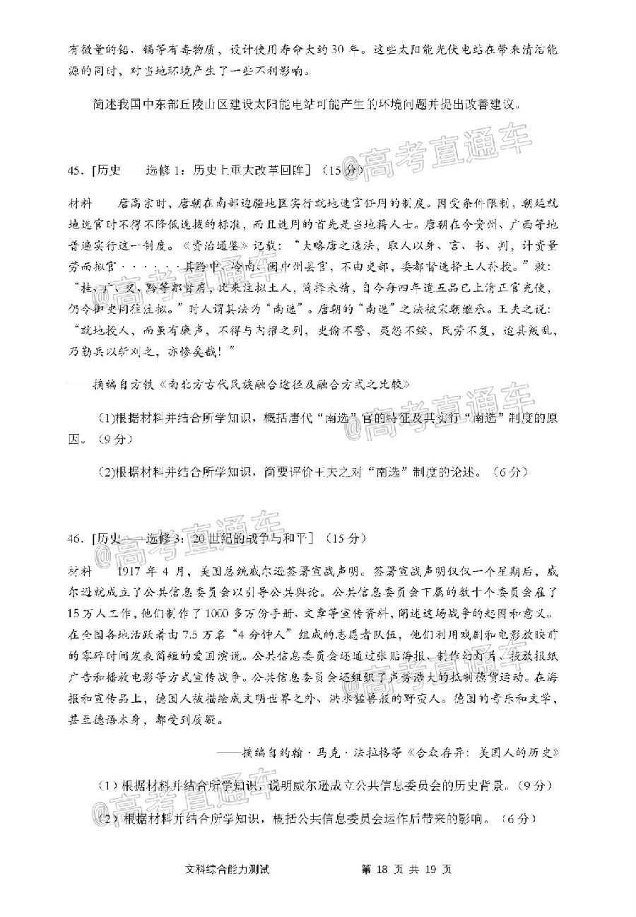 ​2020麣ģ⼰ο