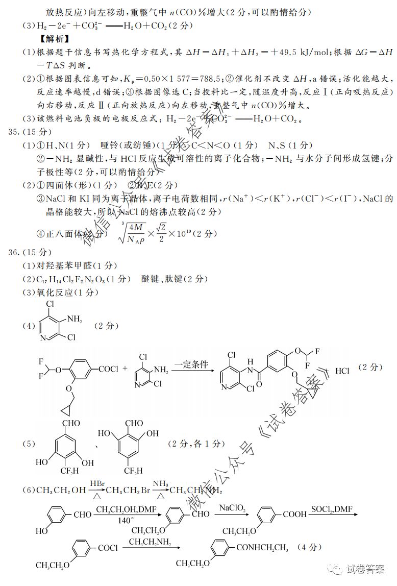 2020ʡУ˸6ӦԿ⼰