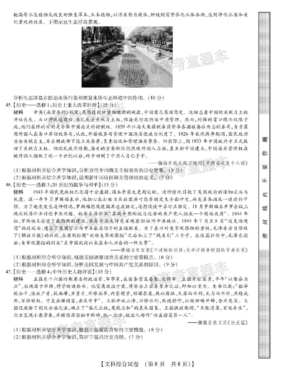 2020ϸ꼶⼰ο
