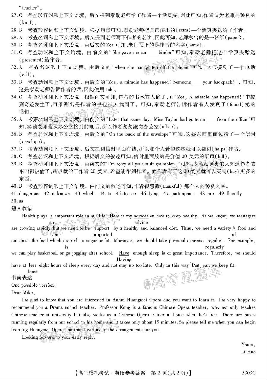 202013УЭ壨53030C6Ӣ⼰ο()