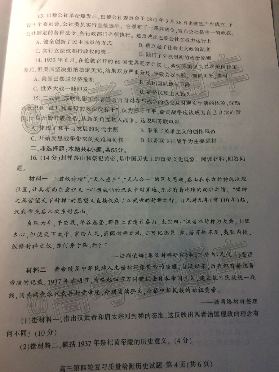 2020̩ģʷ⼰ο