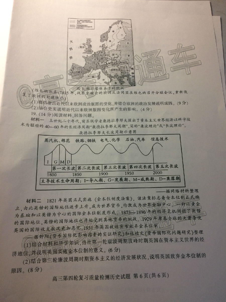 2020̩ģʷ⼰ο