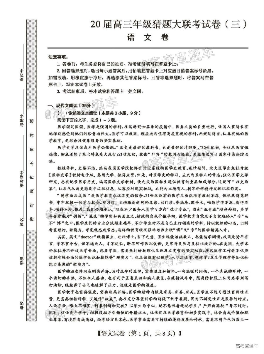 ​2020ϸ꼶⼰ο