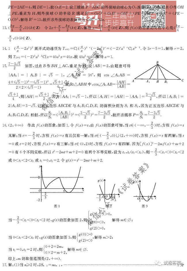 2020623̫