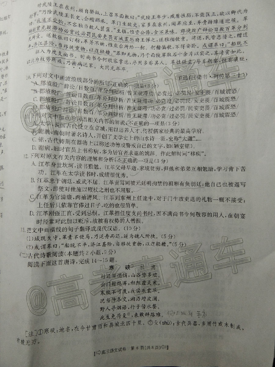 2020̫6➩⼰ο()