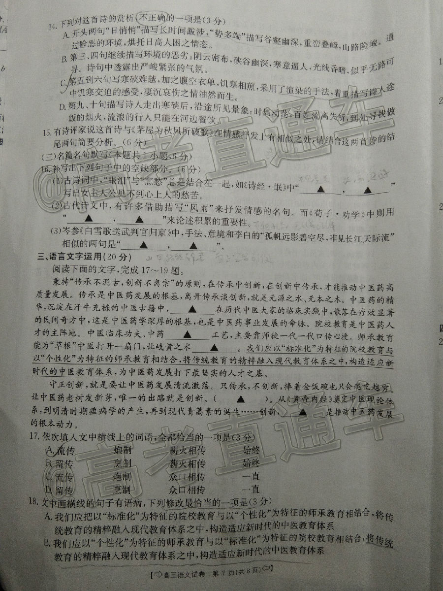 2020̫6➩⼰ο()