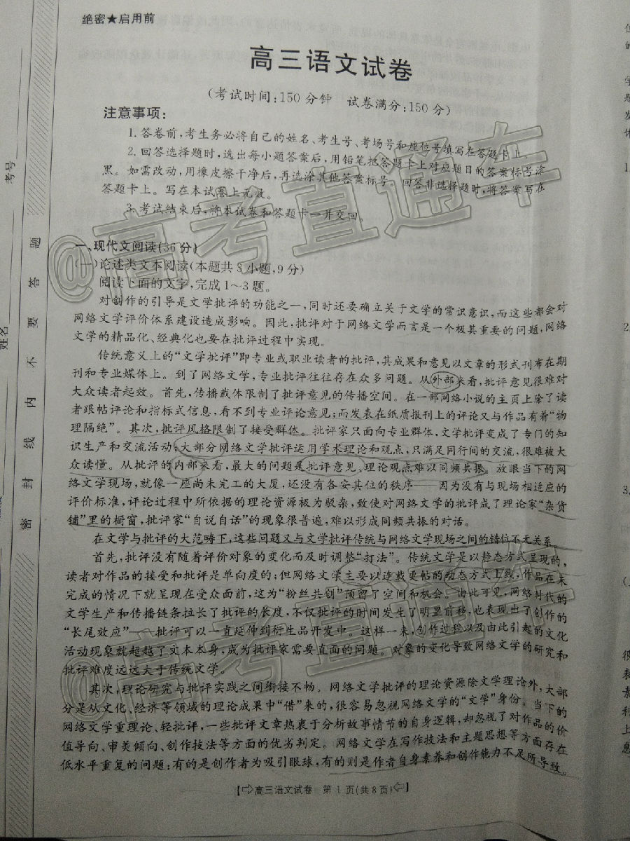 2020̫6➩⼰ο()
