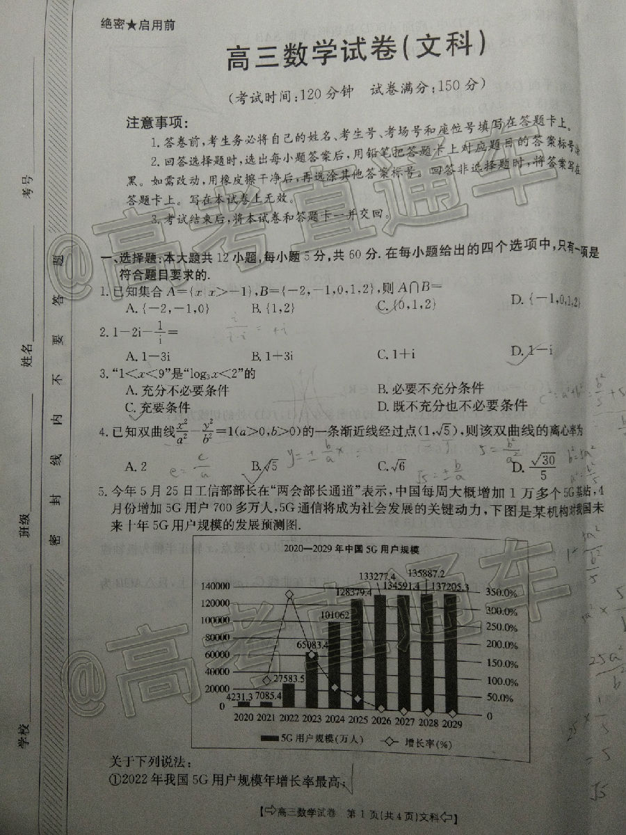 2020̫6➩⼰ο()
