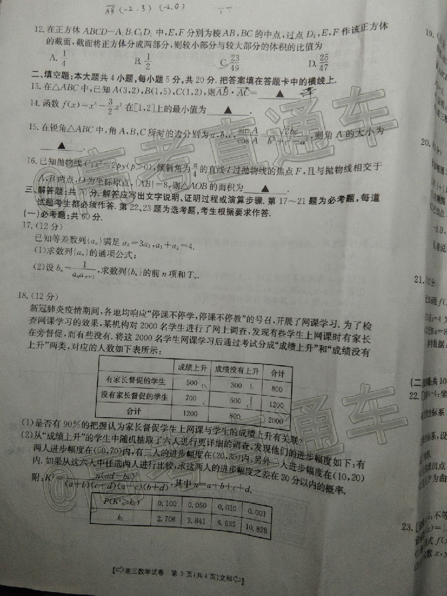 2020̫6➩⼰ο()