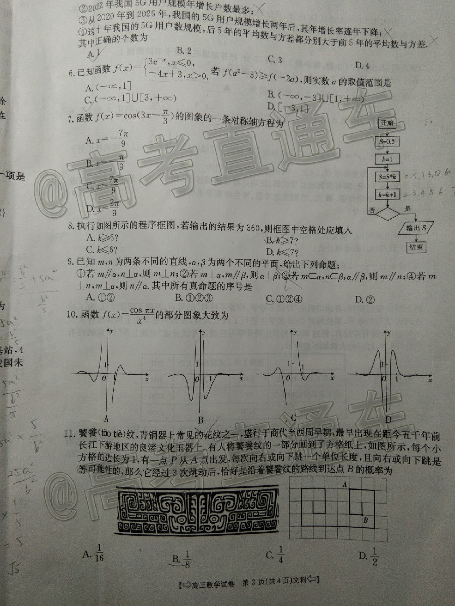 2020̫6➩⼰ο()