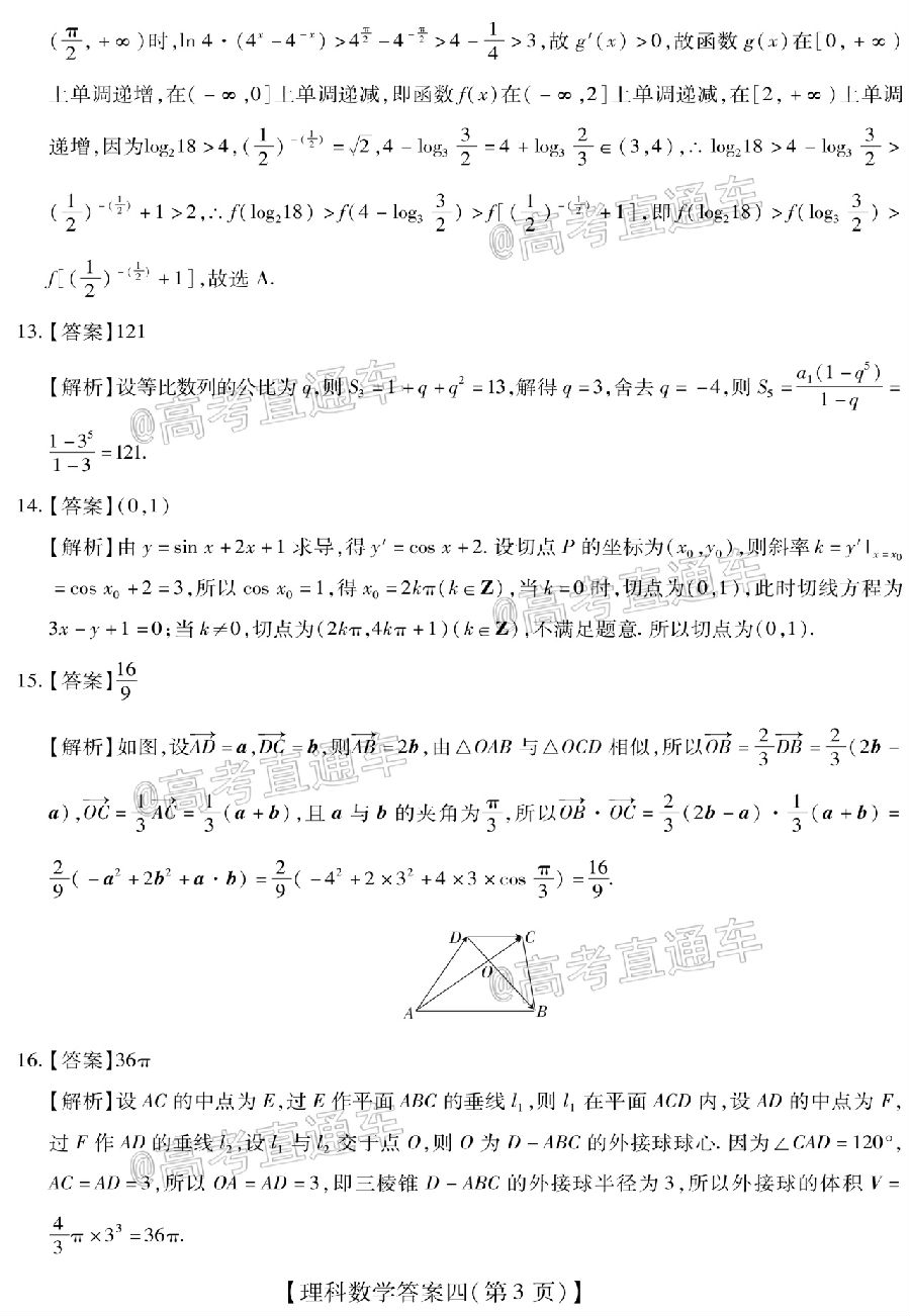 2020˳壨ģ⼰ο