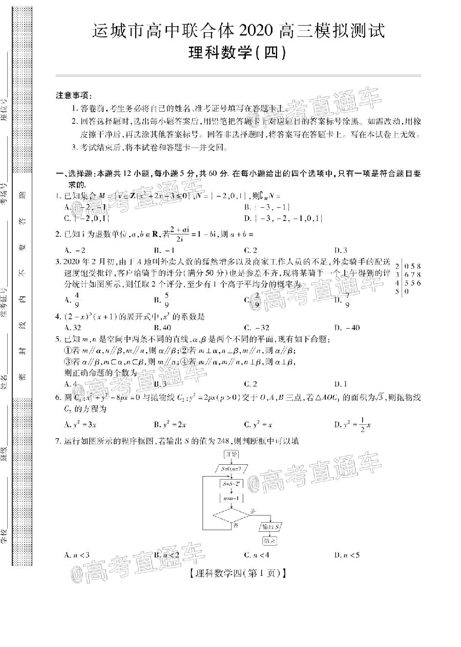 2020˳壨ģ⼰ο