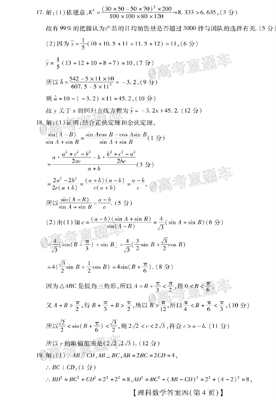 2020˳壨ģ⼰ο