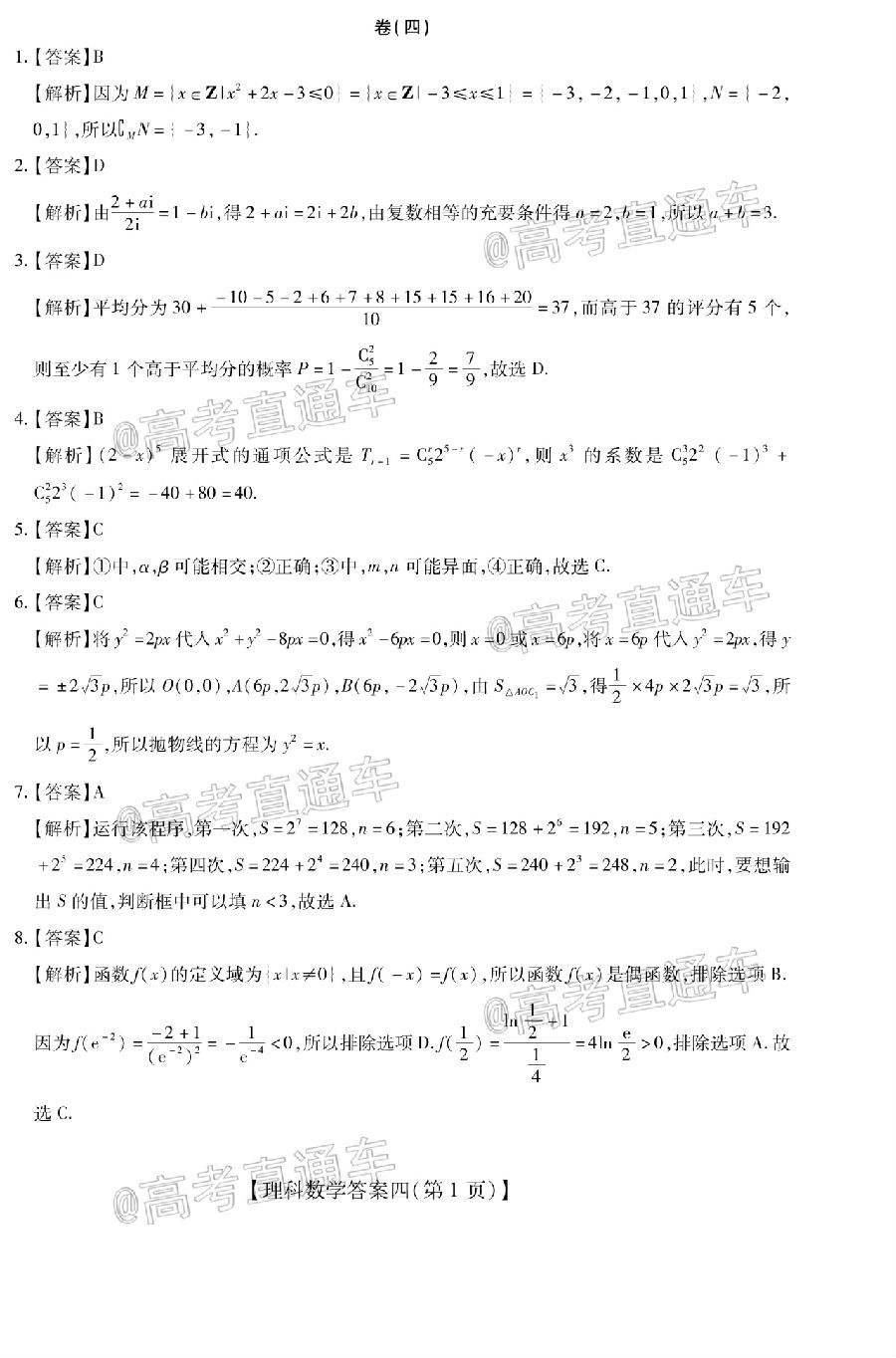 2020˳壨ģ⼰ο