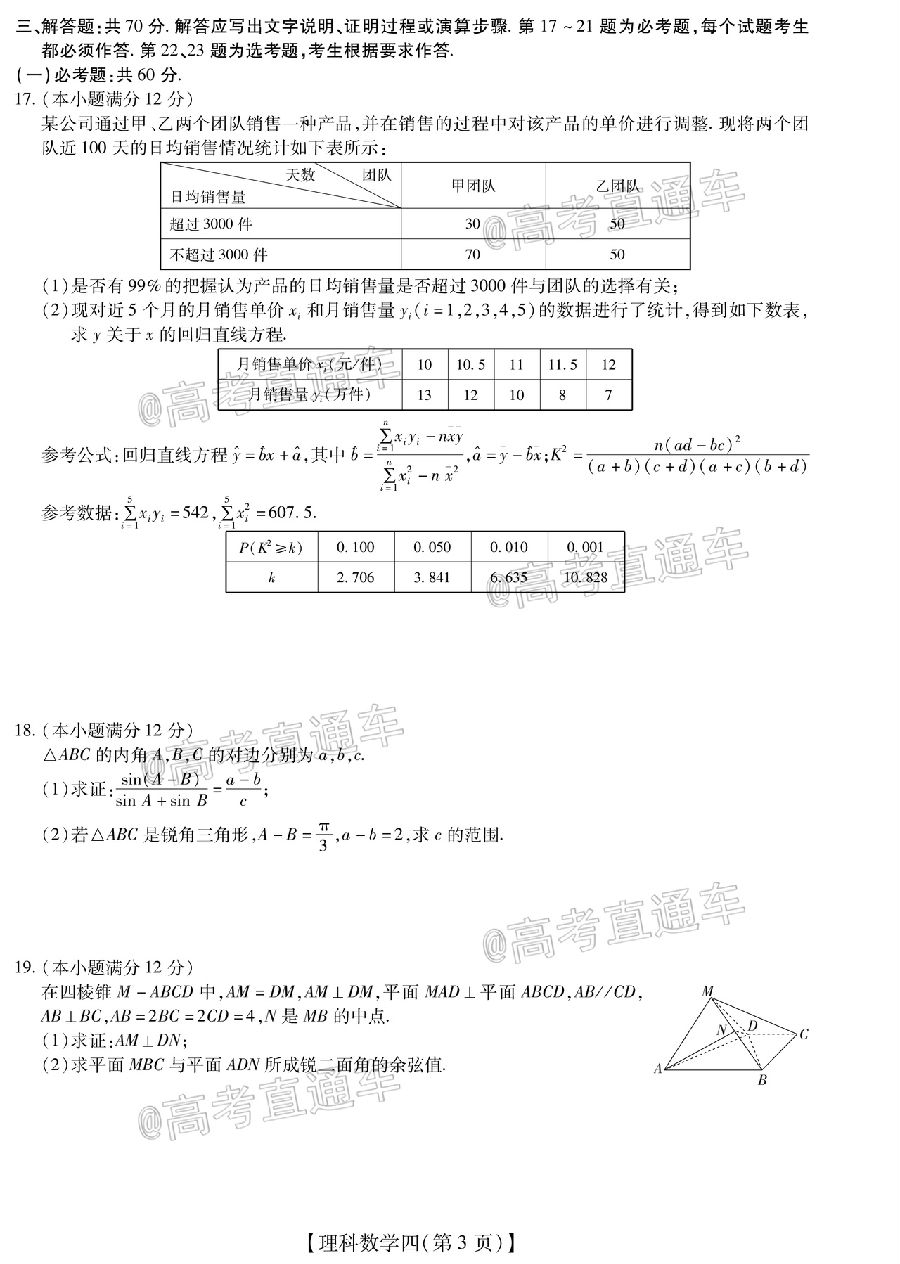 2020˳壨ģ⼰ο