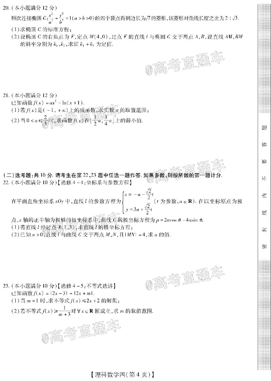 2020˳壨ģ⼰ο