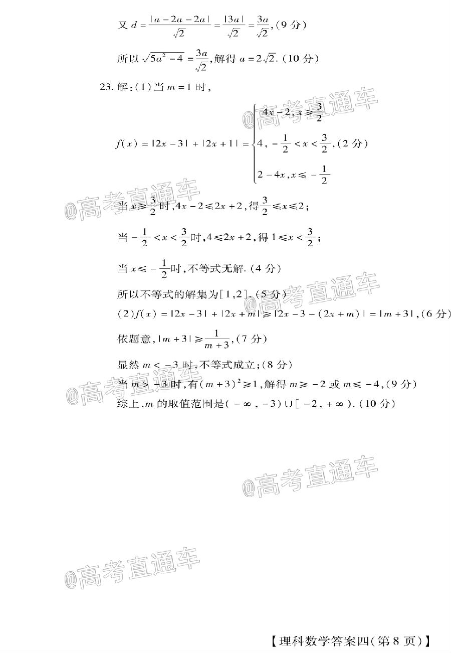 2020˳壨ģ⼰ο