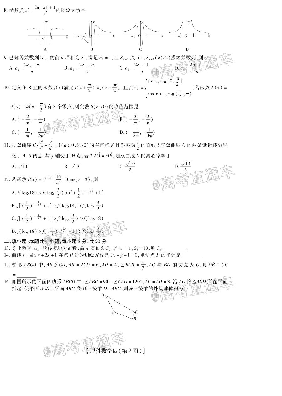 2020˳壨ģ⼰ο