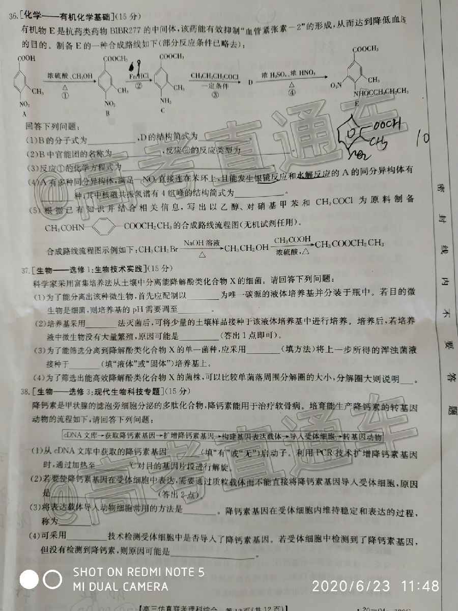 2020̫20-04-329C⼰ο