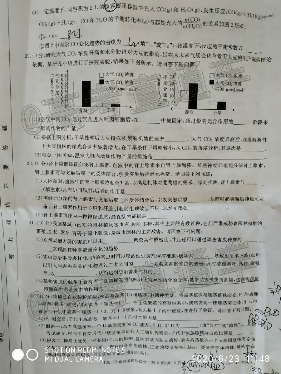 2020̫20-04-329C⼰ο