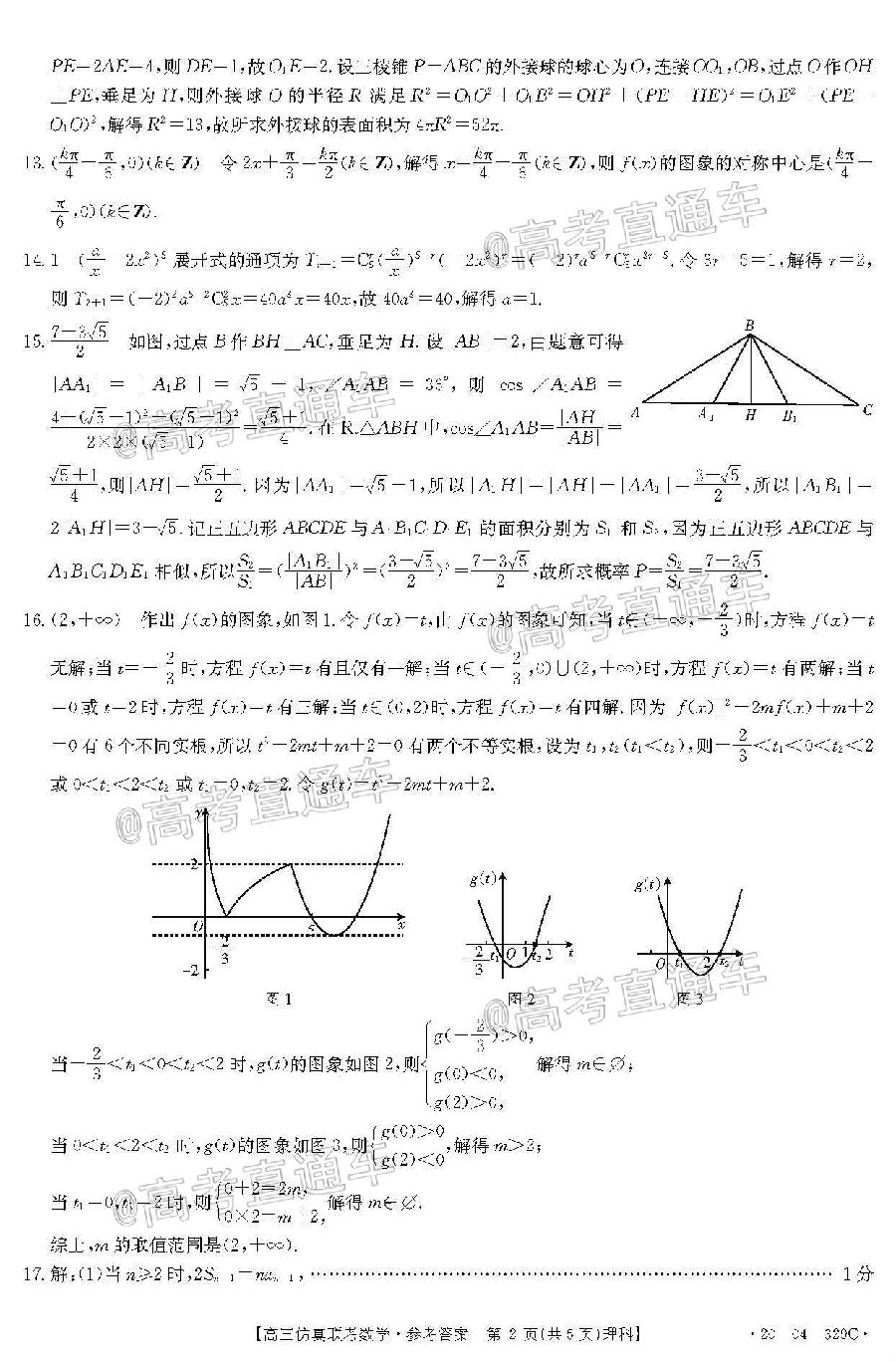 ​2020̫20-04-329C⼰ο