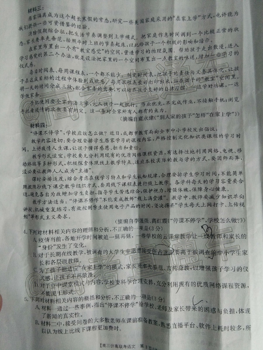 ​2020̫20-04-329C⼰ο