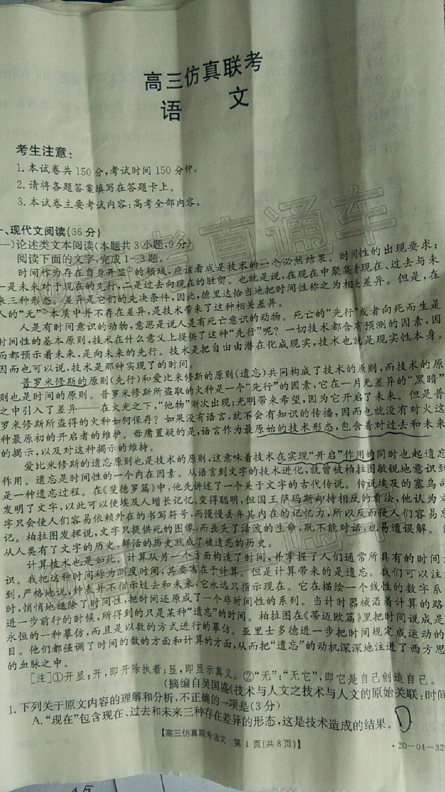 ​2020̫20-04-329C⼰ο