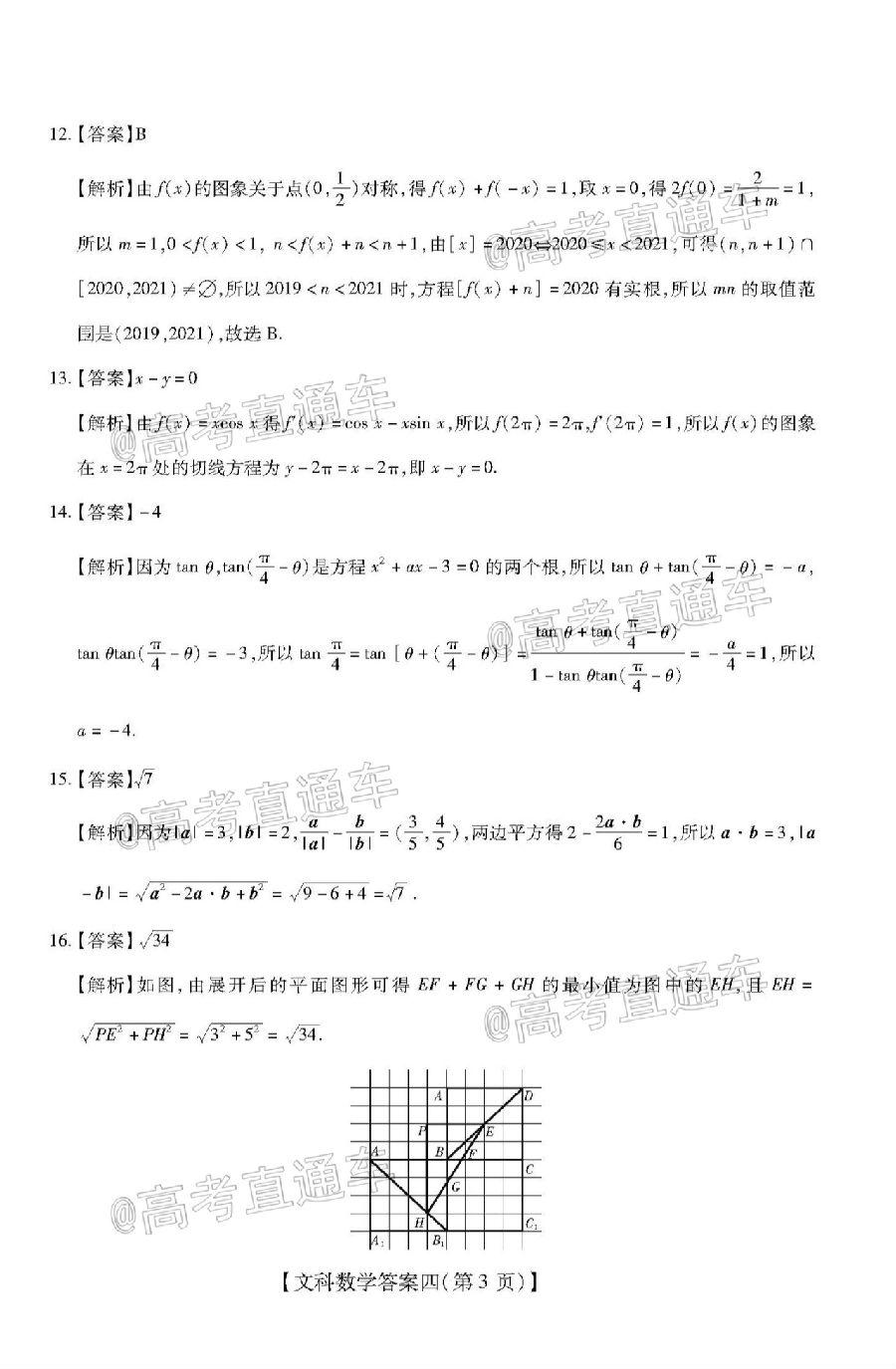 ​2020˳壨ģ⼰ο