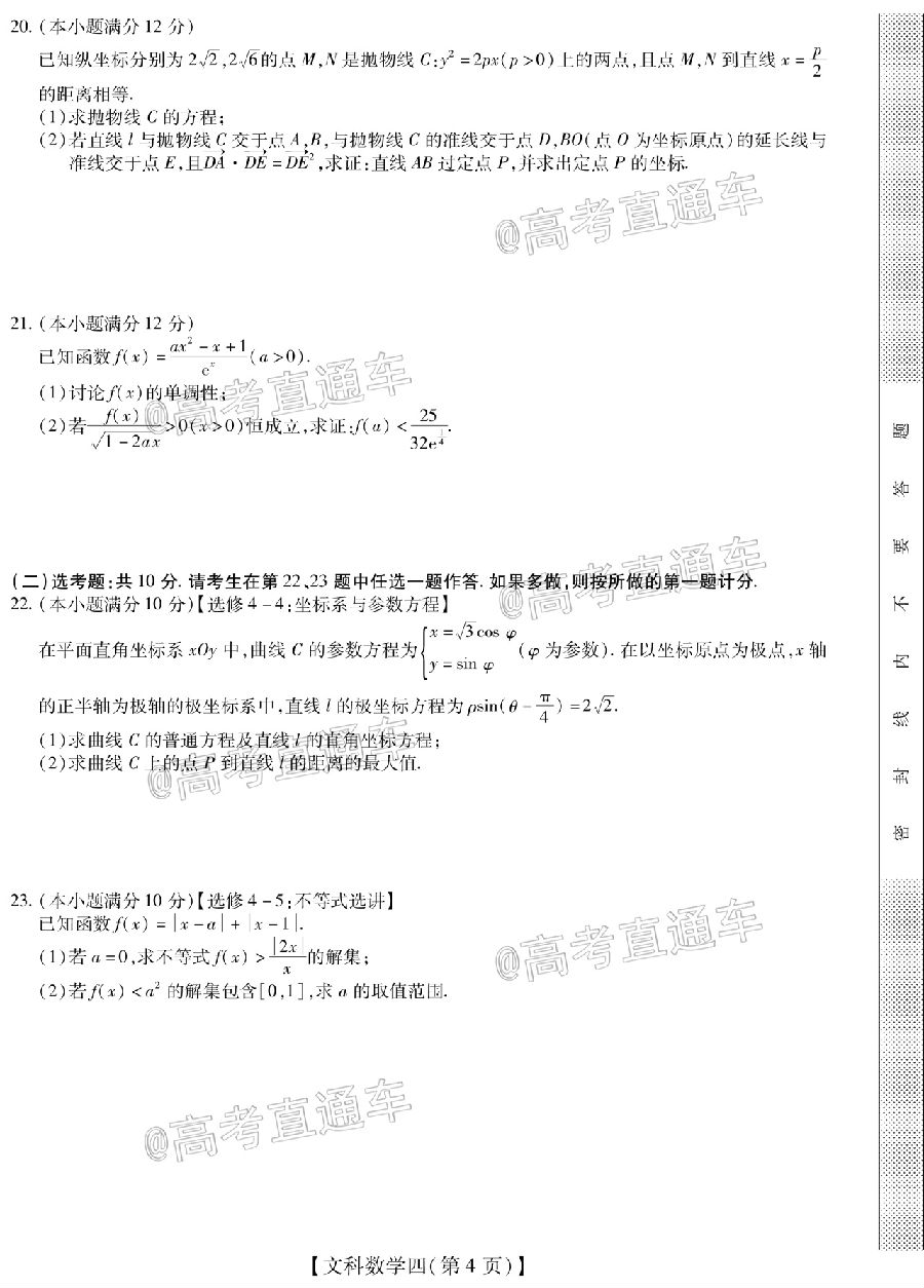 ​2020˳壨ģ⼰ο