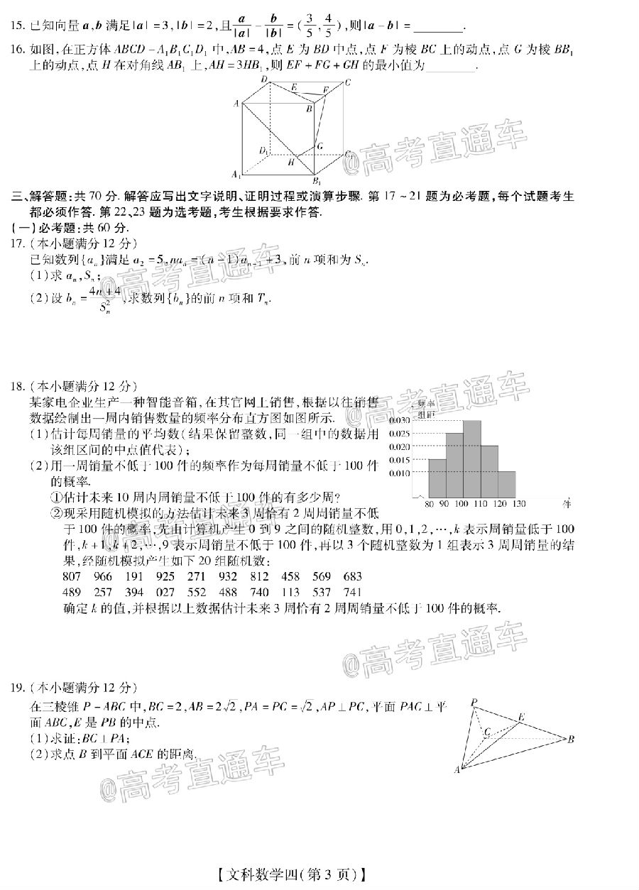 ​2020˳壨ģ⼰ο