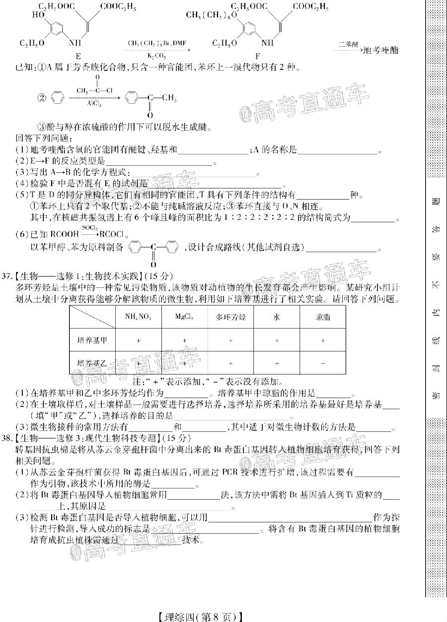 2020˳壨ģ⼰ο
