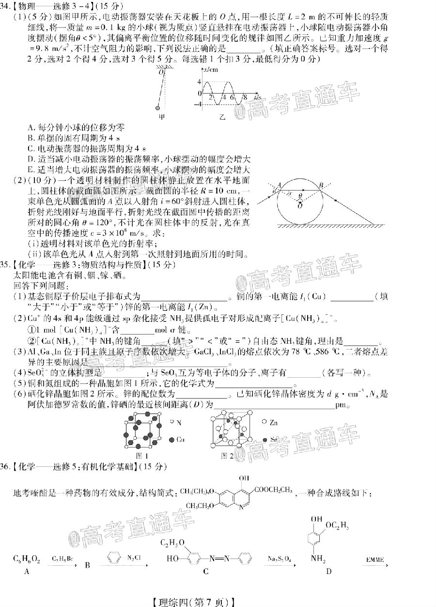 2020˳壨ģ⼰ο