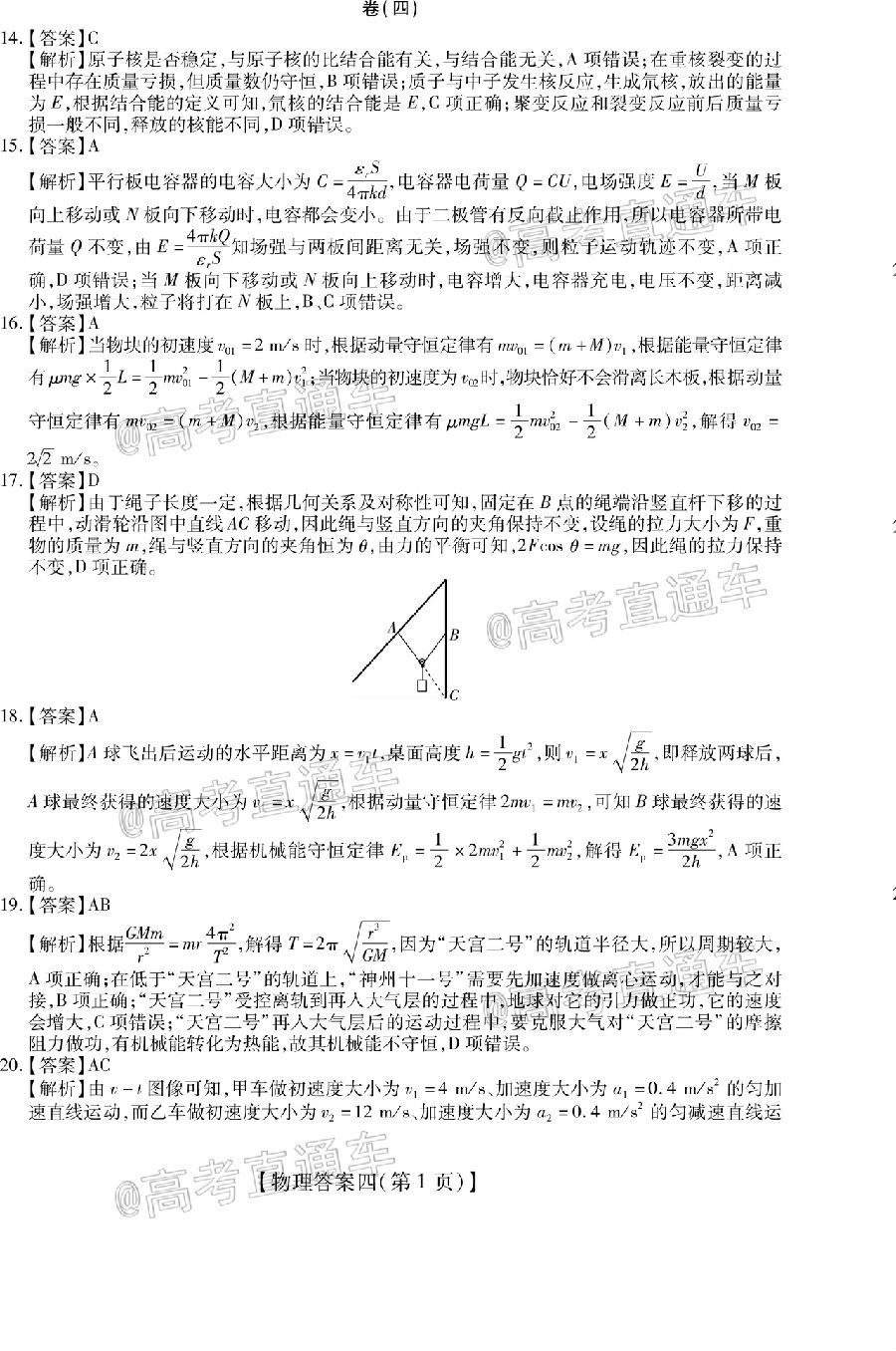 2020˳壨ģ⼰ο