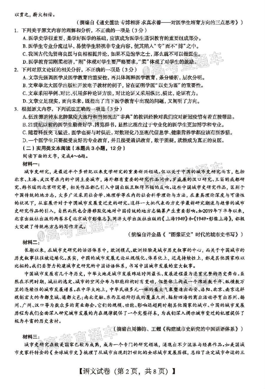 ​2020ϸ꼶⼰ο