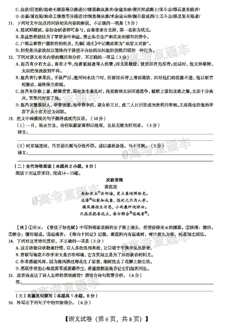 ​2020ϸ꼶⼰ο