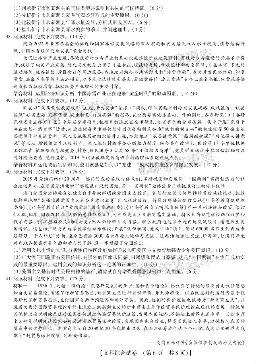 2020ϸ꼶⼰ο