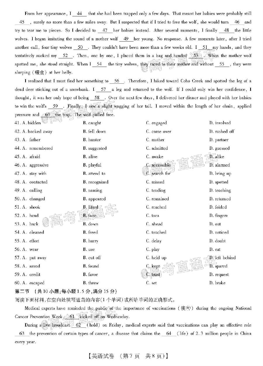 ​2020ϸ꼶Ӣ⼰ο