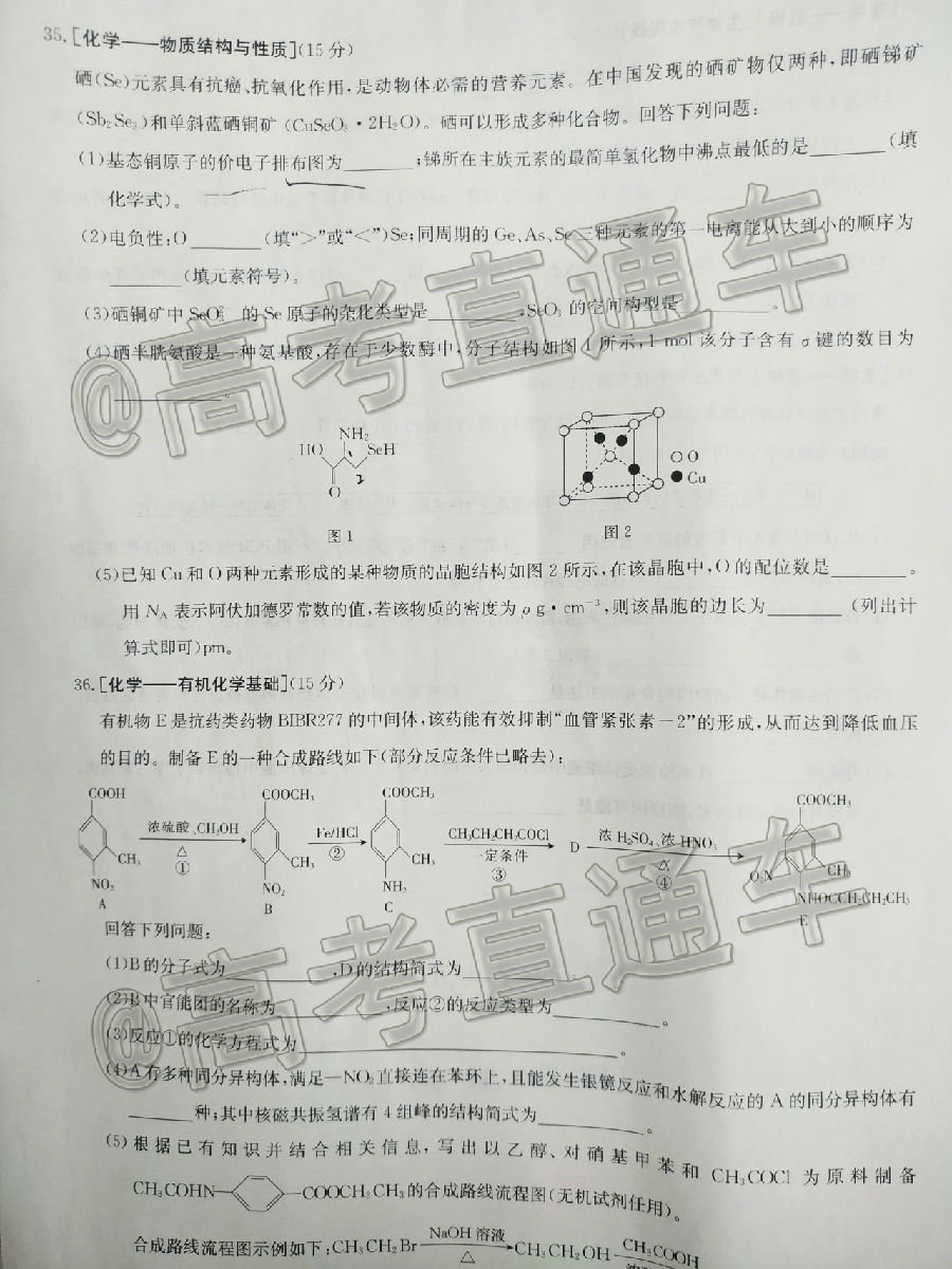 ​2020ϸ6¿ǰӦ20-04-336C⼰ο𰸣У