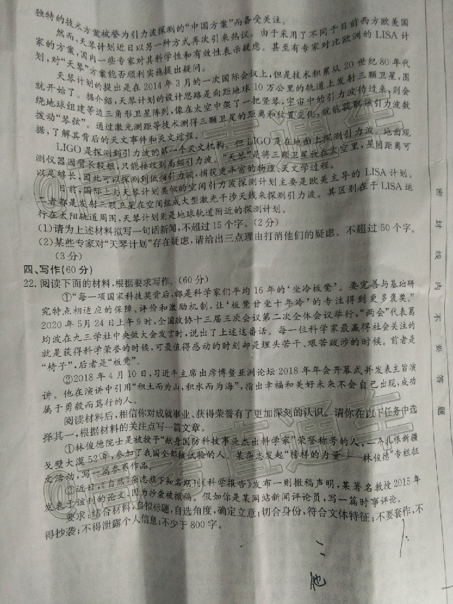 ​2020̫20-04-329C⼰ο